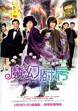女朋友是色女